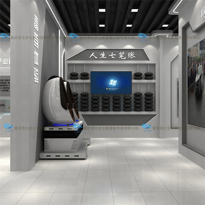 禁毒知識宣傳展館 多媒體數(shù)字化禁毒主題展示廳方案設計與數(shù)字內(nèi)容制作服務