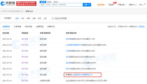繪夢動(dòng)畫戰(zhàn)略入股禾于文石，CG動(dòng)畫產(chǎn)業(yè)協(xié)同效應(yīng)加速釋放