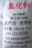 天橋區(qū)文月日用雜品經(jīng)營部——專業(yè)氯化物產(chǎn)品一站式采購指南