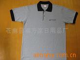 蒼南縣福萬家日用品廠 深耕日用雜品，服務(wù)萬家生活